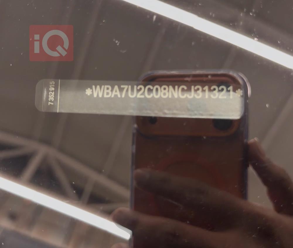 بي ام دبليو الفئة 7